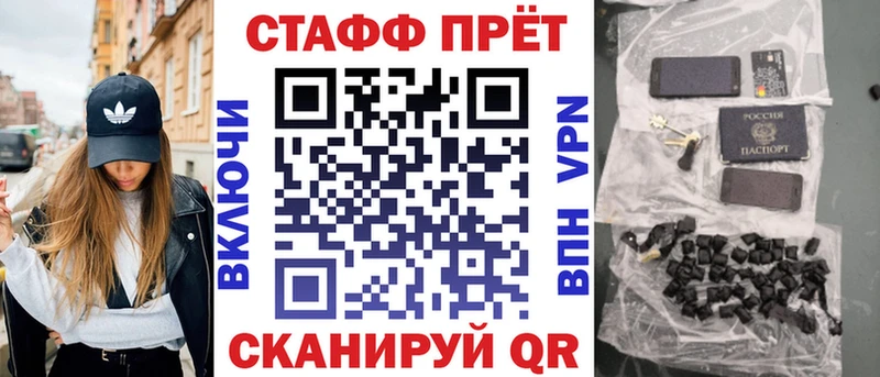 Как найти закладки Будённовск Марихуана  Alpha PVP  ГАШ  Меф  КОКАИН 