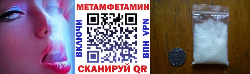 АМФЕТАМИН VHQ  Будённовск 