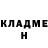 Метадон белоснежный Iris Banahan