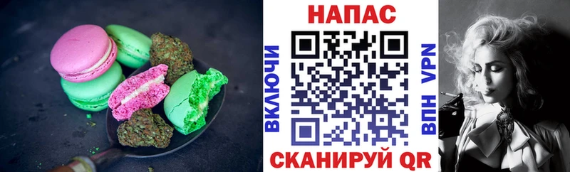 Canna-Cookies конопля  kraken онион  Будённовск 