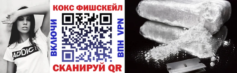 ОМГ ОМГ ссылка  Будённовск  Cocaine Columbia  купить наркотик 