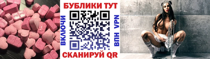 Ecstasy Дубай  Будённовск 