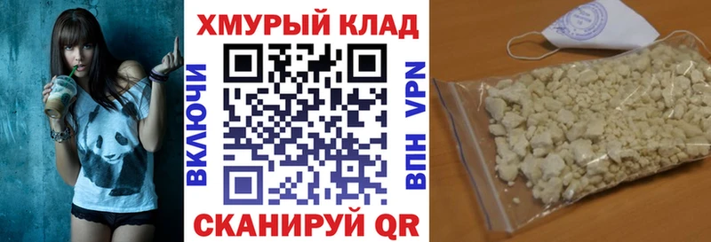 mega зеркало  Будённовск  ГЕРОИН Афган 