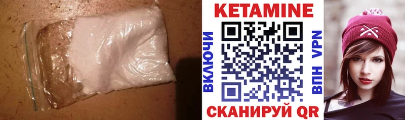 наркотики  KRAKEN tor  КЕТАМИН VHQ  Будённовск 
