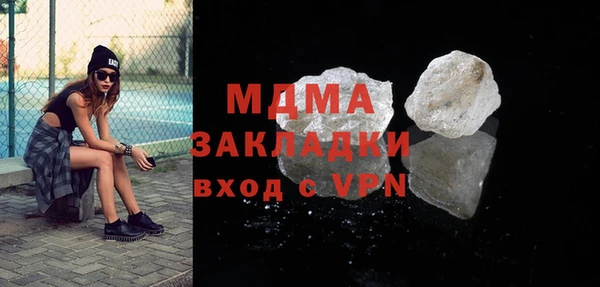 дурь Белокуриха
