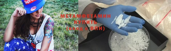 кокаин VHQ Балабаново