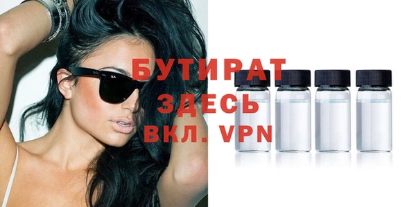 дурь Белокуриха