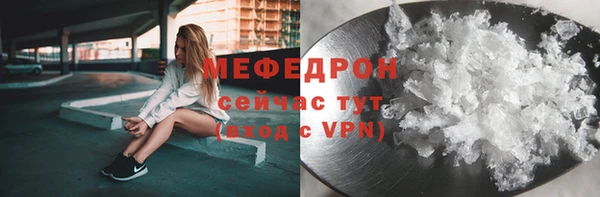 дурь Белокуриха