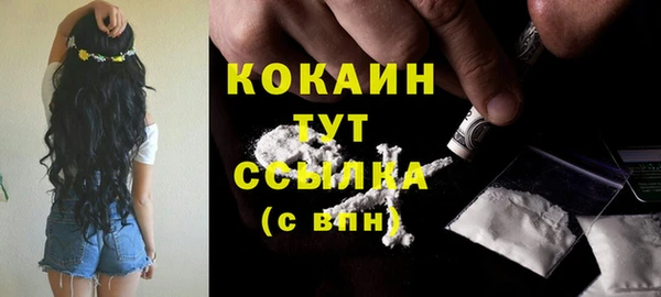 прущая мука Балахна