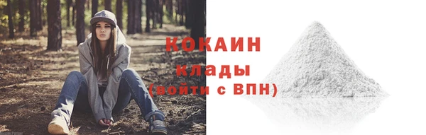кокаин VHQ Балабаново