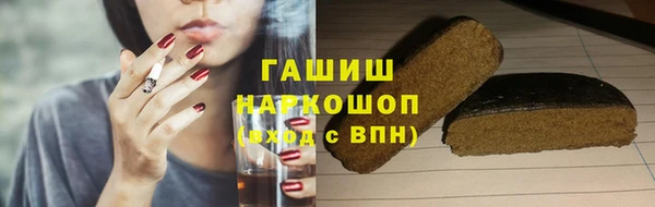 кокаин VHQ Балабаново