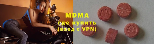 каннабис Беломорск