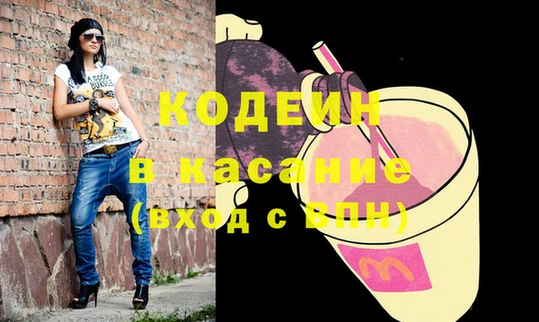 дурь Белокуриха