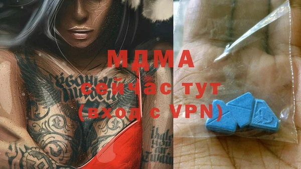 кокаин VHQ Балабаново