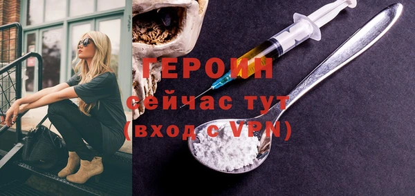 кокаин VHQ Балабаново
