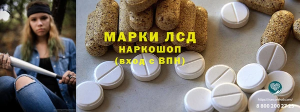 дурь Белокуриха