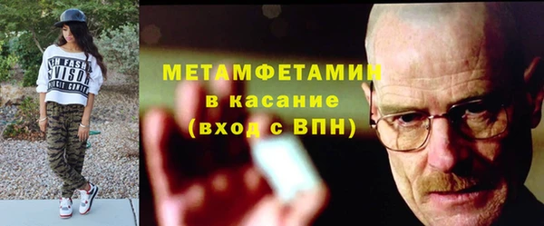 каннабис Беломорск
