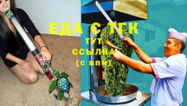 кокаин VHQ Балабаново