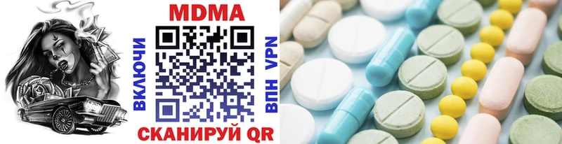 MDMA молли  Будённовск 