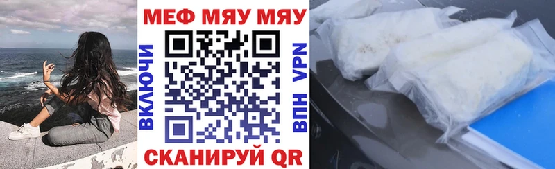 blacksprut ONION Будённовск МЕФ 4 MMC купить наркоту