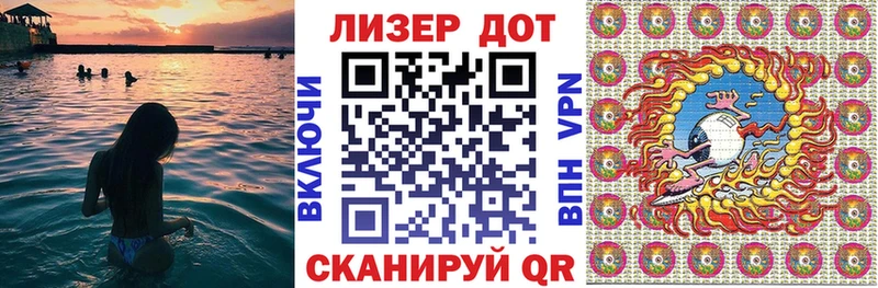 Марки NBOMe 1,8мг  Будённовск 