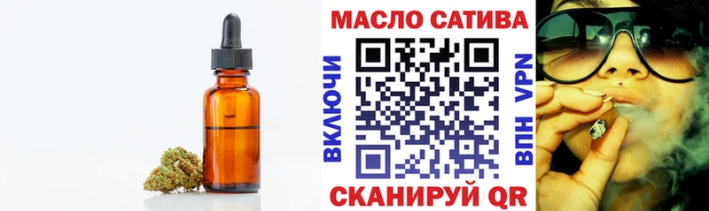 купить   Будённовск  ТГК вейп с тгк 